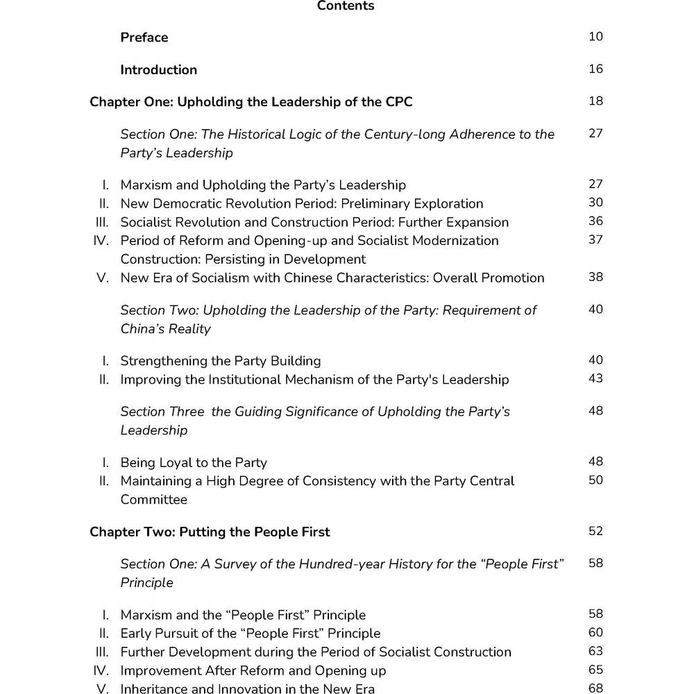 Ten Capabilities of the Communist Party of China - Dai Jianbing