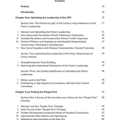 Ten Capabilities of the Communist Party of China - Dai Jianbing