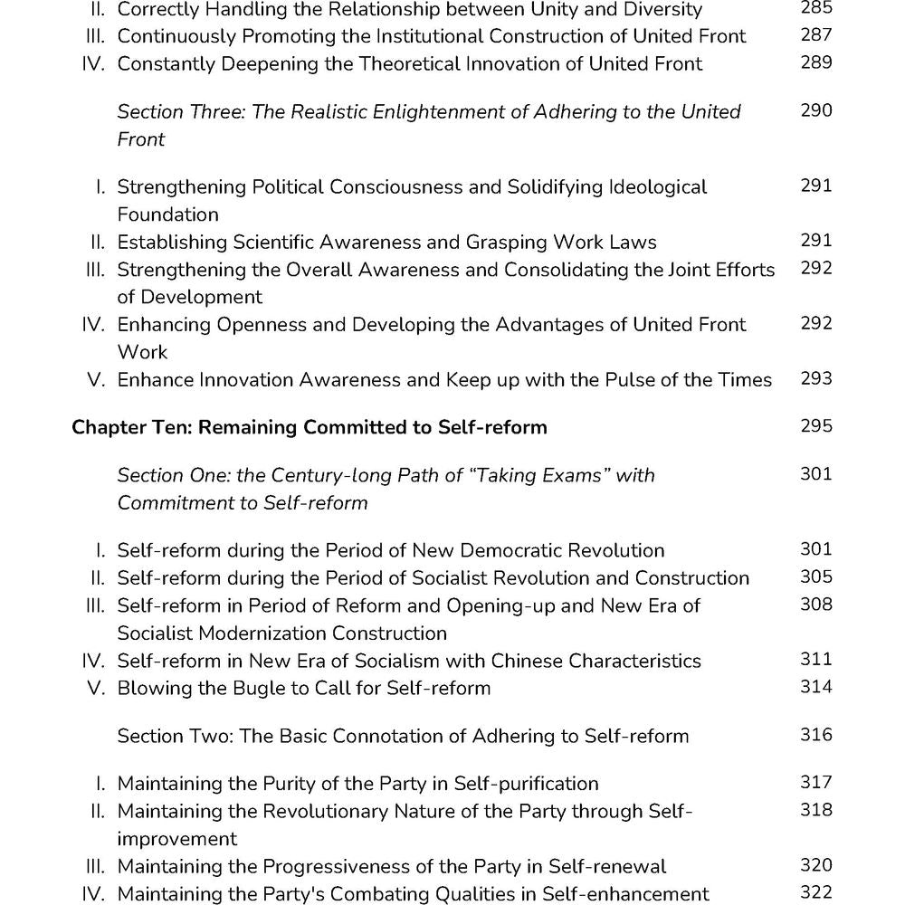 Ten Capabilities of the Communist Party of China - Dai Jianbing