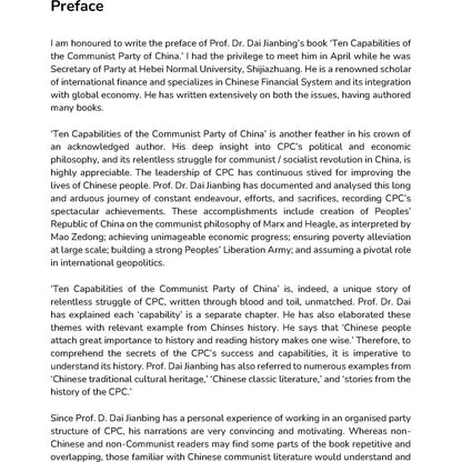 Ten Capabilities of the Communist Party of China - Dai Jianbing