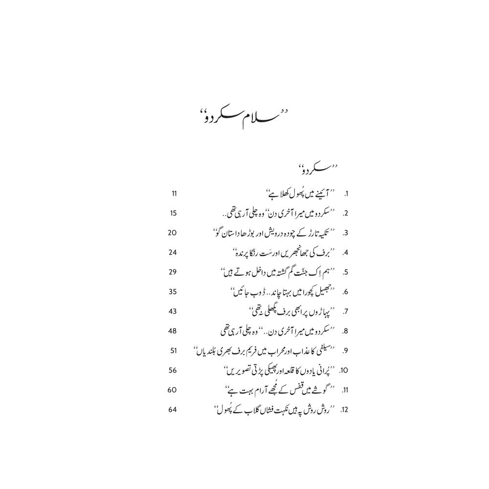 Salam Skardu - Mustansar Hussain Tarar