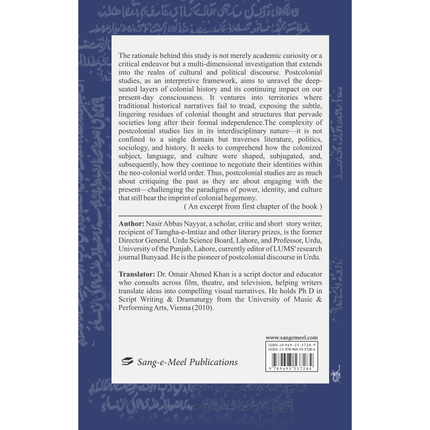 Postcolonial Perspectives in Urdu Literature - Nasir Abbas Nayyar