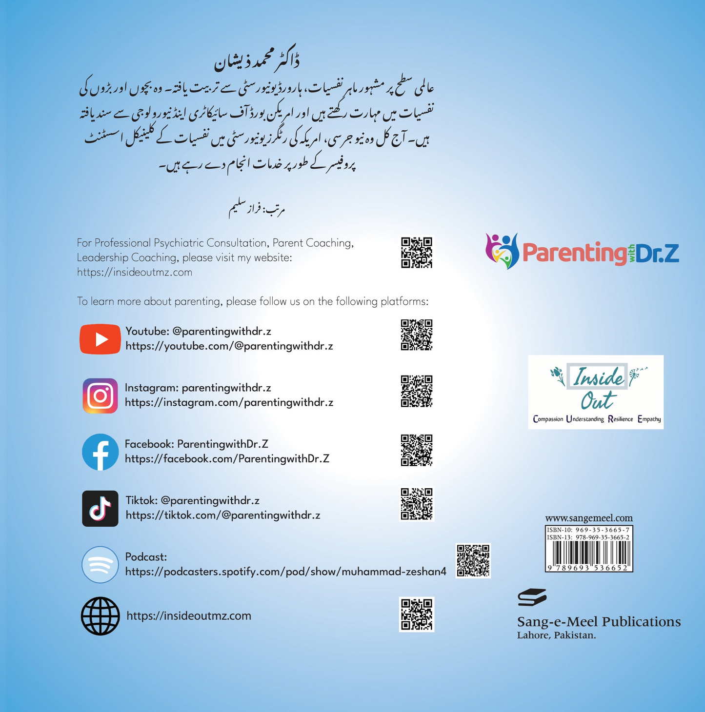 Dastoor-e-Akhlaq - Dr. Muhammad Zeeshan