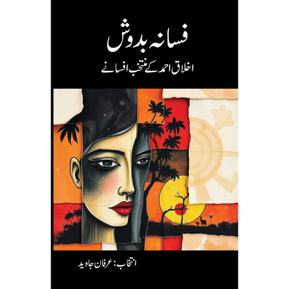 Fasana Badosh - Akhlaq Ahmad ke Muntakhib Afsanay