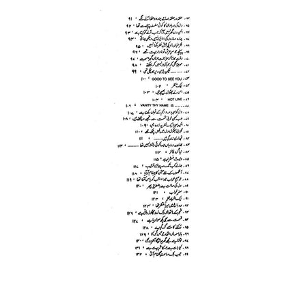 Inkaar - Parveen Shakir