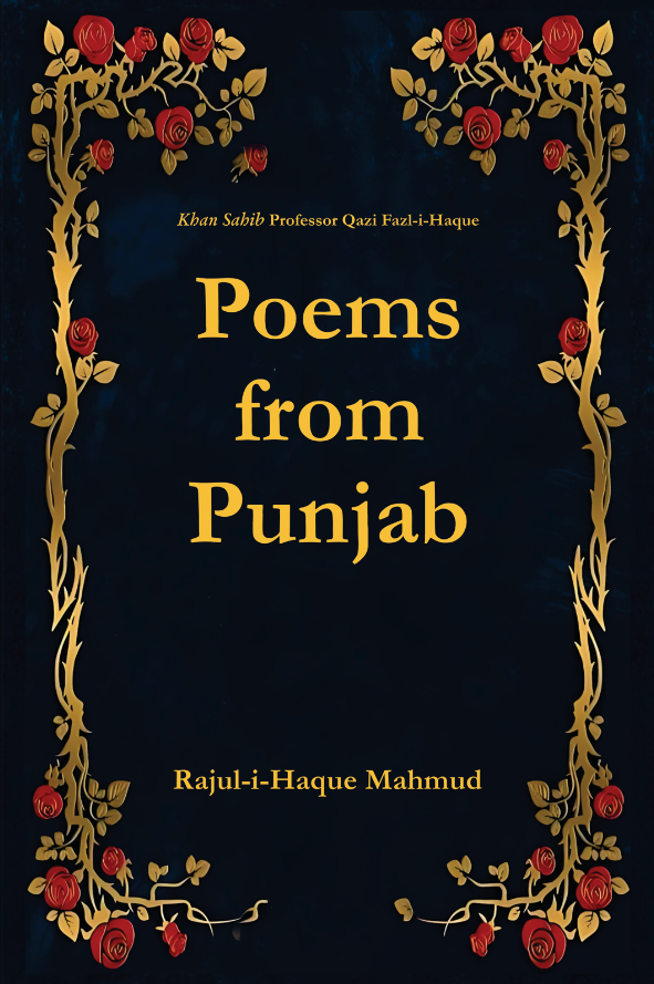 Poems From Punjab