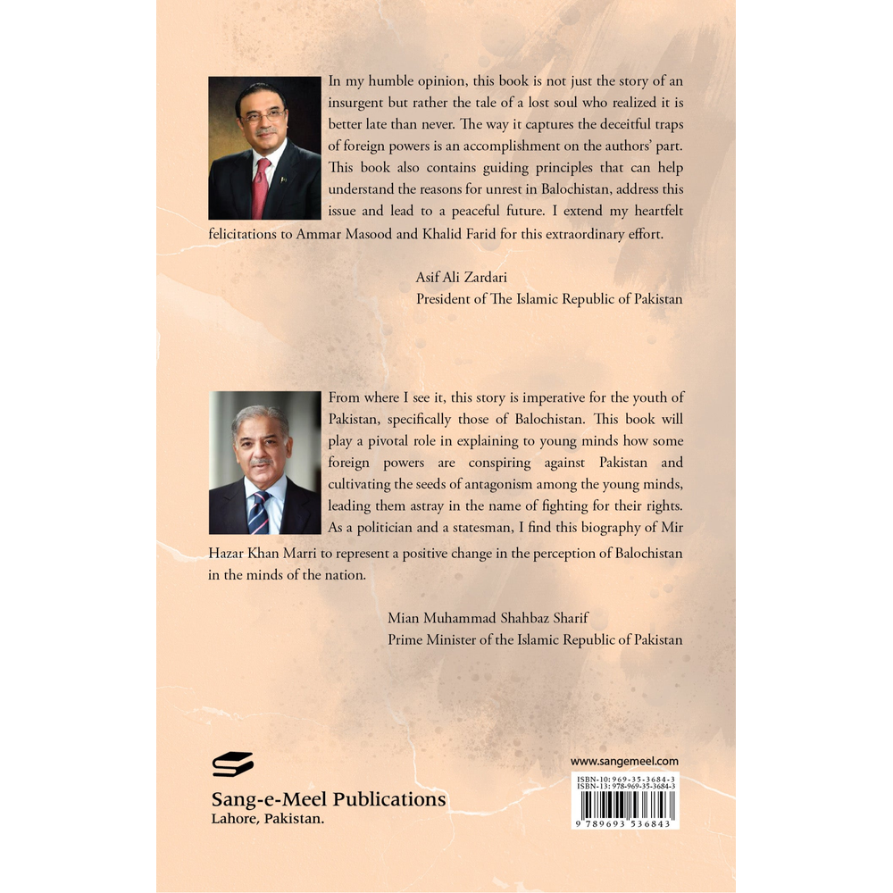 The Remarkable Journey of Mir Hazar Khan Mari - Ammar Masood and Khalid Farid