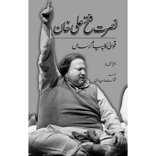 Nusrat Fateh Ali Khan: Qawali Ka Payam Rasan - Sang-e-meel Publications
