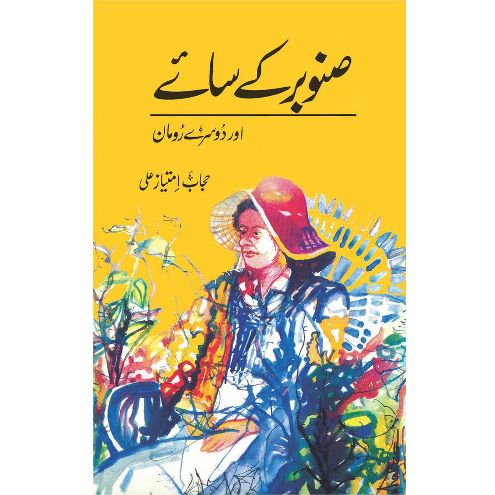 Sanobar ke Saaye - Hijab Imtiaz Ali - Sang-e-meel Publications