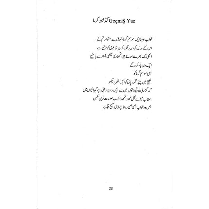 Jadeed Turk Shayeri Se Intikhab (Urdu Tarjama) - Dr. Asuman Belen Ozcan