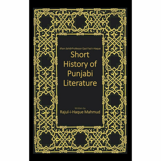 Short History of Punjabi Literature - Rajul-I-Haque Mahmud - Sang-e-meel Publications