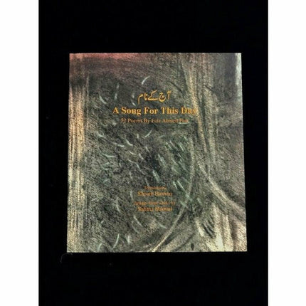 A Song For This Day: Aaj Kay Naam -  Books -  Sang-e-meel Publications.