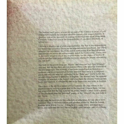 A Song For This Day: Aaj Kay Naam -  Books -  Sang-e-meel Publications.