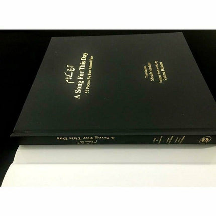 A Song For This Day: Aaj Kay Naam -  Books -  Sang-e-meel Publications.