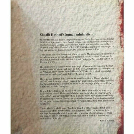 A Song For This Day: Aaj Kay Naam -  Books -  Sang-e-meel Publications.