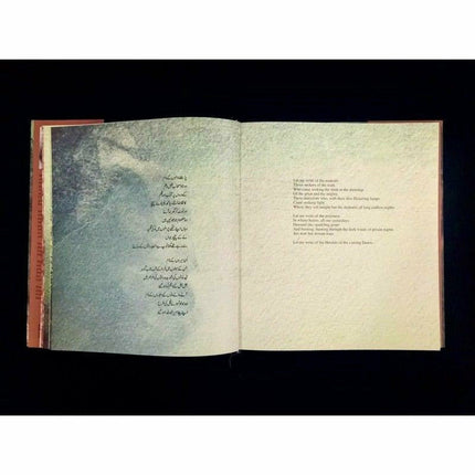 A Song For This Day: Aaj Kay Naam -  Books -  Sang-e-meel Publications.