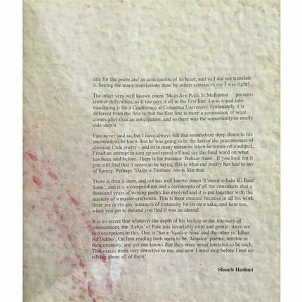 A Song For This Day: Aaj Kay Naam -  Books -  Sang-e-meel Publications.