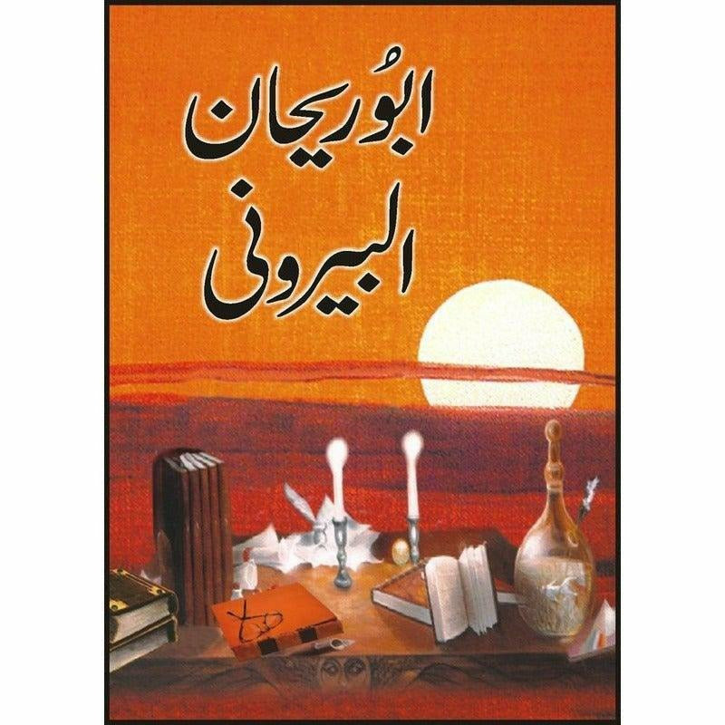 Abu Rehan Alberuni -  Books -  Sang-e-meel Publications.