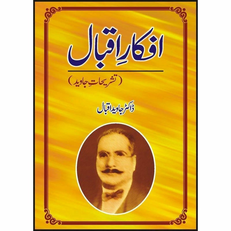Afkaar Iqbal (Tashaheerat Jawaid) -  Books -  Sang-e-meel Publications.
