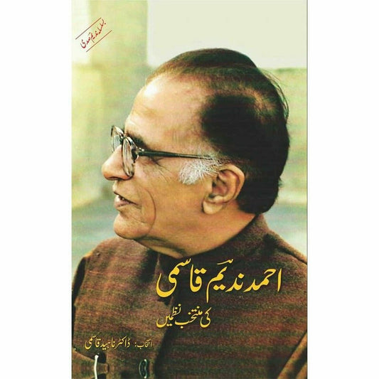 Ahmad Nadeem Qasmi Ki Muntakhib Nazmain -  Books -  Sang-e-meel Publications.