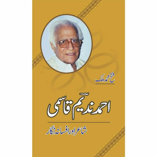 Ahmad Nadeem Qasmi: Shair Aur Afsana Nigaar -  Books -  Sang-e-meel Publications.