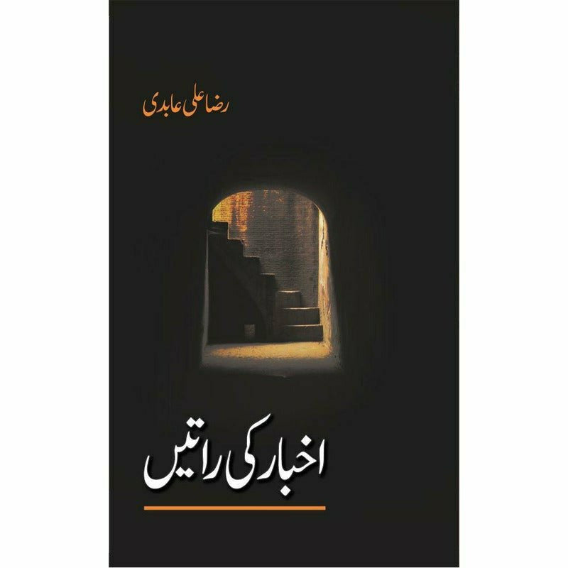 Akhbaar Ki Raatein -  Books -  Sang-e-meel Publications.