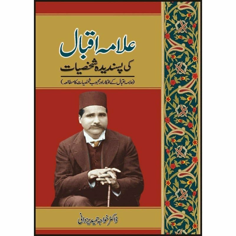 Allama Iqbal Ki Pasandeeda Shakhsiat -  Books -  Sang-e-meel Publications.
