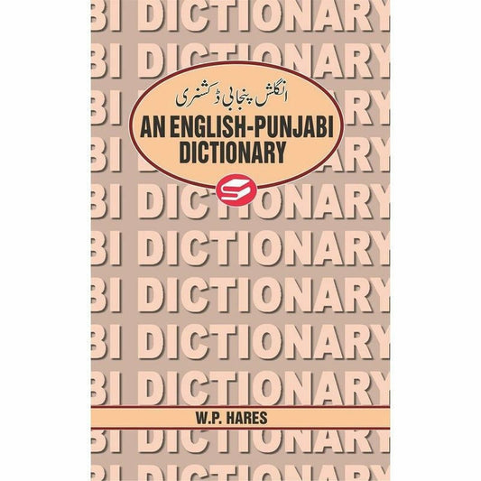 An English Punjabi Dictionary -  Books -  Sang-e-meel Publications.