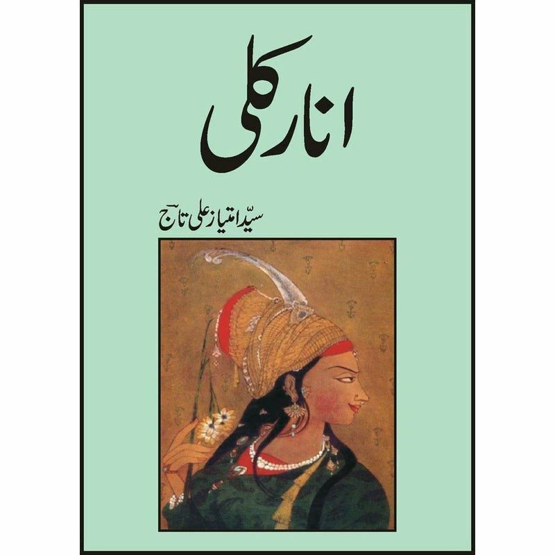 Anarkali + -  Books -  Sang-e-meel Publications.