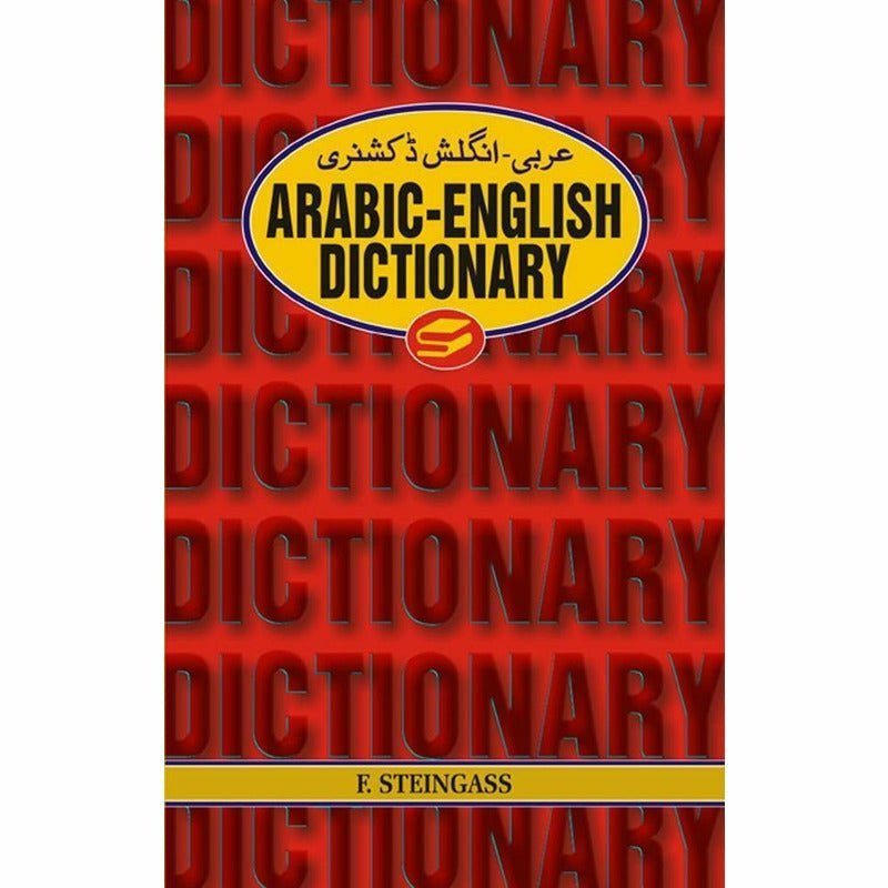 Arabic-English Dictionary -  Books -  Sang-e-meel Publications.