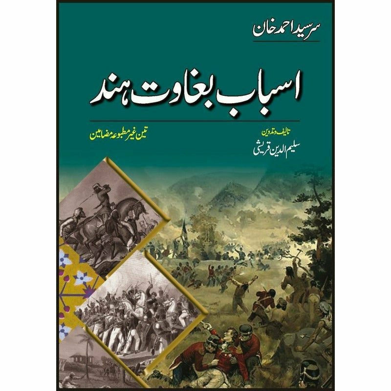 Asbab Baghawat Hind -  Books -  Sang-e-meel Publications.