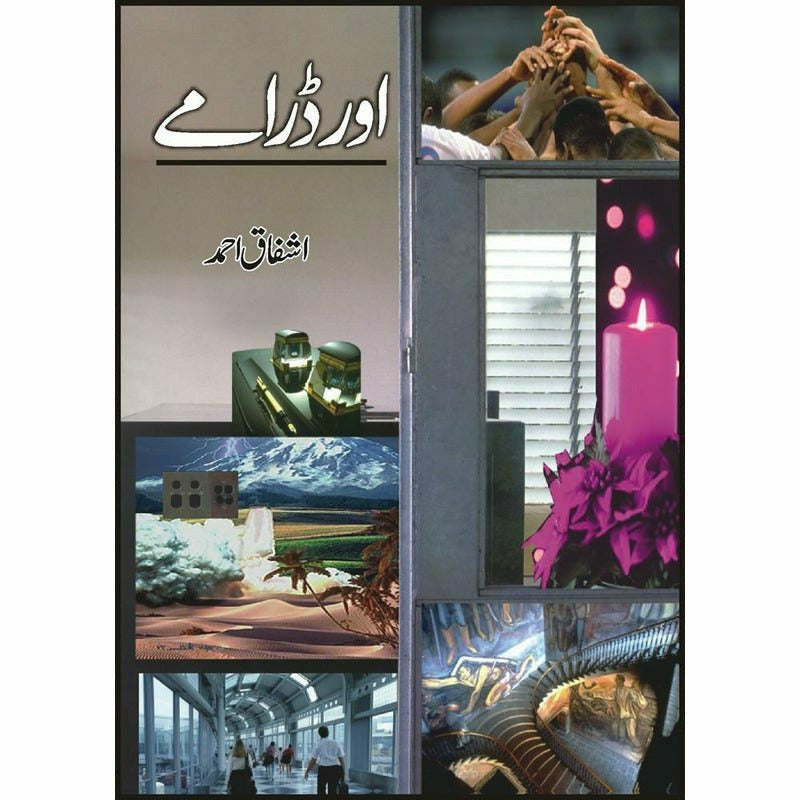 Aur Dramay - اور ڈرامے -  Books -  Sang-e-meel Publications.