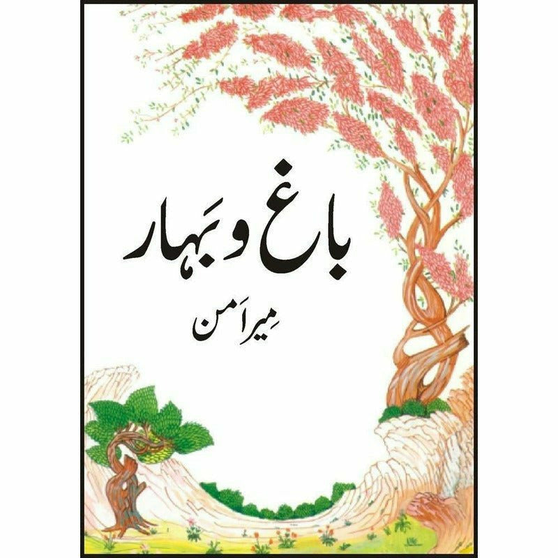 Bagh o Bahaar: Qisa Chahar Darvesh -  Books -  Sang-e-meel Publications.