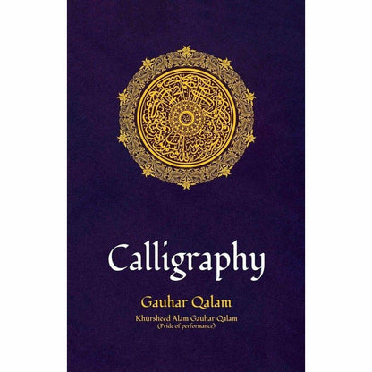 Calligraphy: Gauhar Qalam -  Books -  Sang-e-meel Publications.