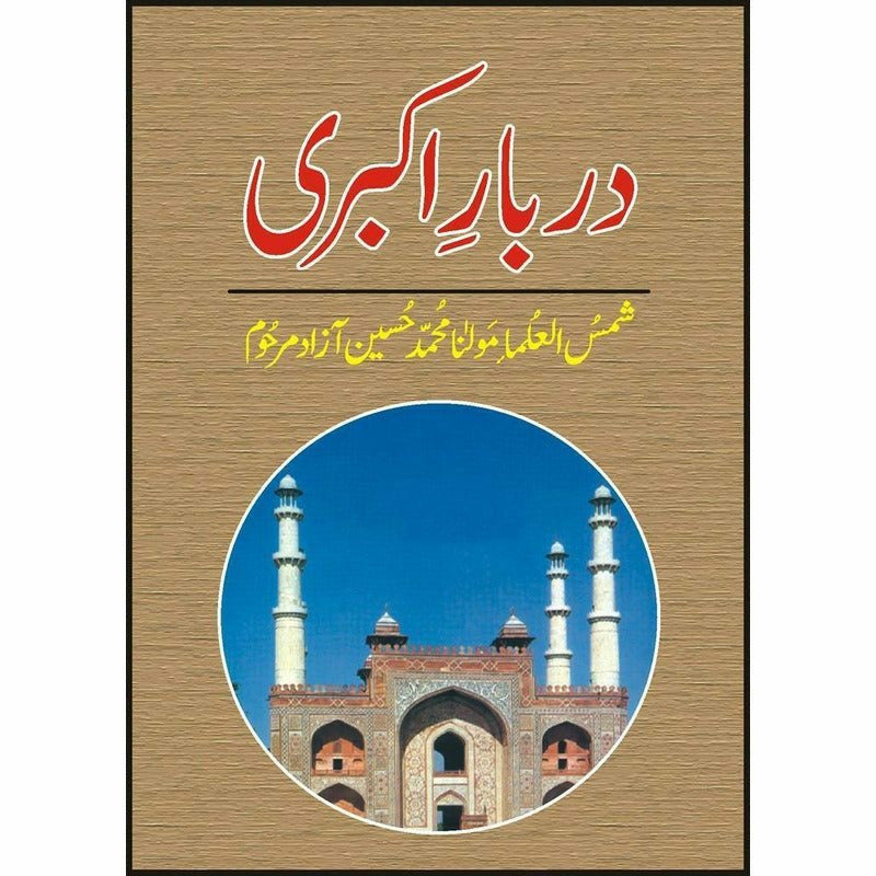 Darbar-E-Akbaree -  Books -  Sang-e-meel Publications.