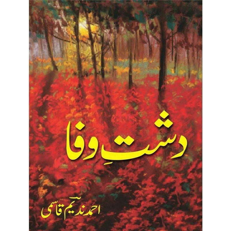 Dasht-E-Wafa -  Books -  Sang-e-meel Publications.
