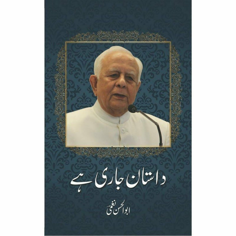Dastaan Jaari Hay -  Books -  Sang-e-meel Publications.