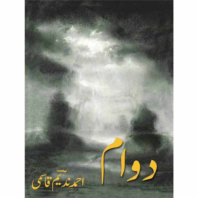 Dawaam -  Books -  Sang-e-meel Publications.