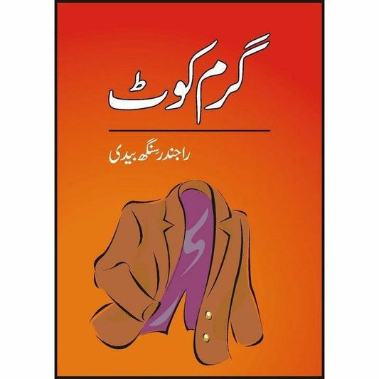 Garam Coat -  Books -  Sang-e-meel Publications.