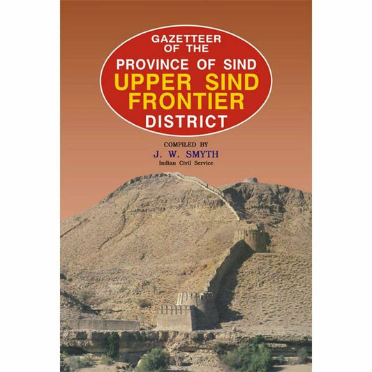 Gazetteer Of The Upper Sind Frontier District -  Books -  Sang-e-meel Publications.