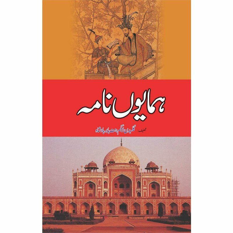 Humayun Nama -  Books -  Sang-e-meel Publications.