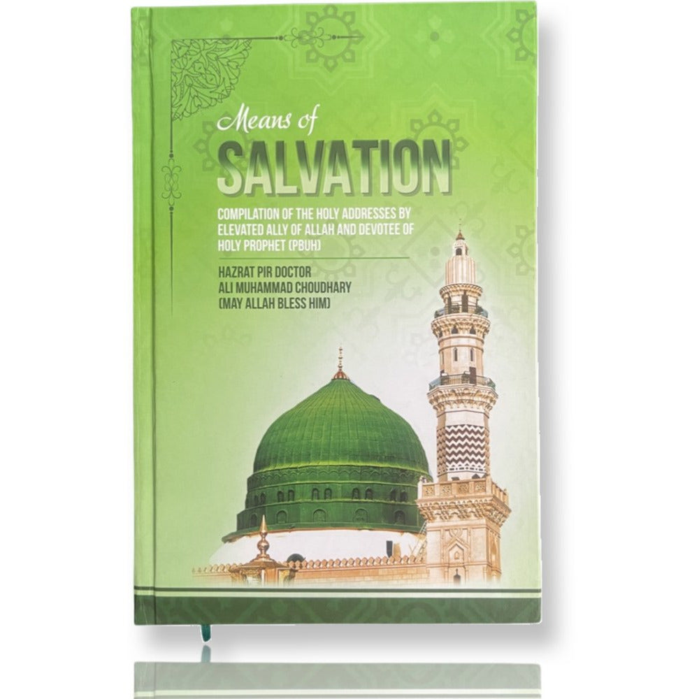 Means of Salvation -  Print Books -  Sang-e-meel Publications.