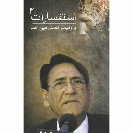 Istafsaraat 2 -  Books -  Sang-e-meel Publications.