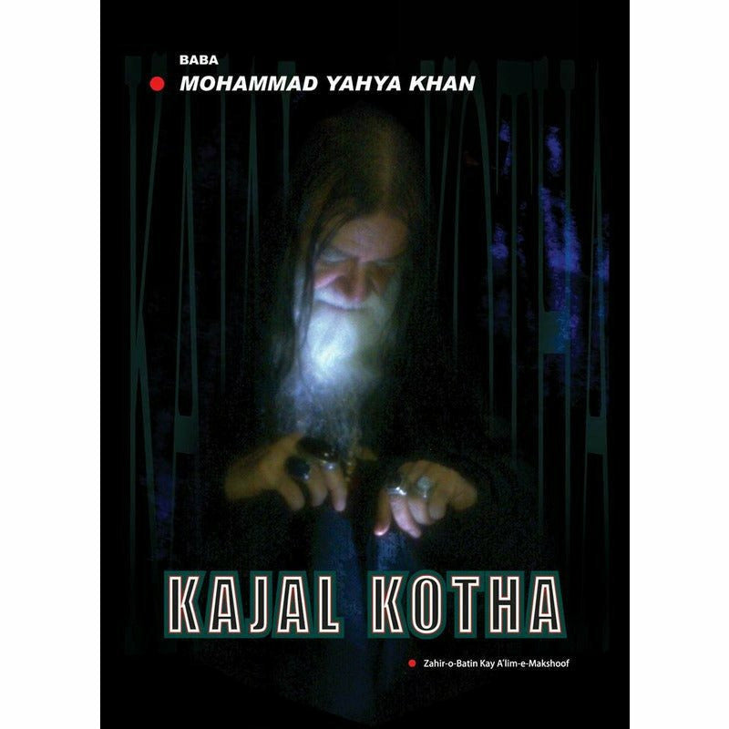 Kajal Kotha {English Edition} -  Books -  Sang-e-meel Publications.