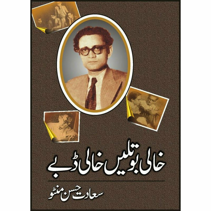 Khali Botlain Khali Dabbay -  Books -  Sang-e-meel Publications.