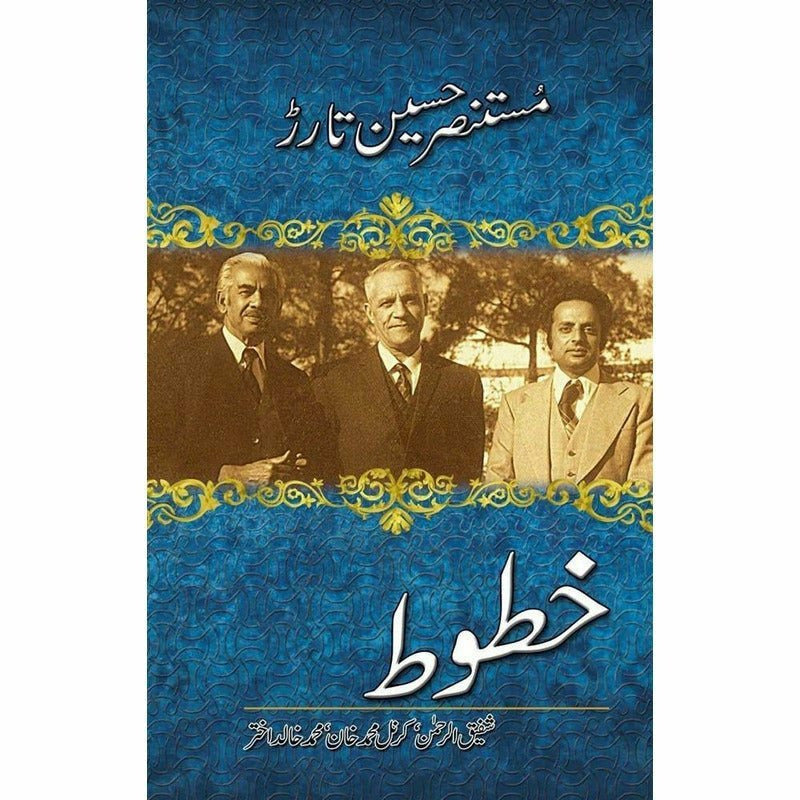 Khatoot: Shafiq-Ur-Rehman, Col M Khan, M Khalid -  Books -  Sang-e-meel Publications.