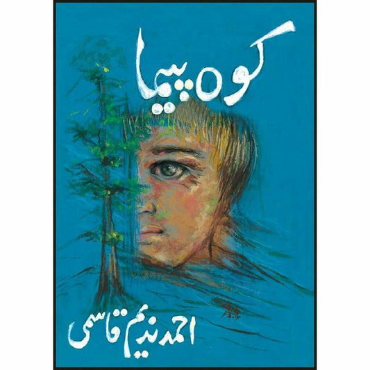 Koh-I Paima -  Books -  Sang-e-meel Publications.