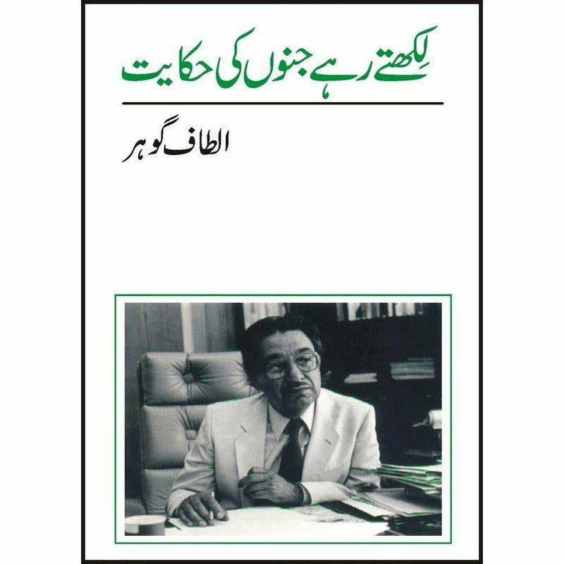 Likhtay Rahay Jonoon Ki Hakait -  Books -  Sang-e-meel Publications.