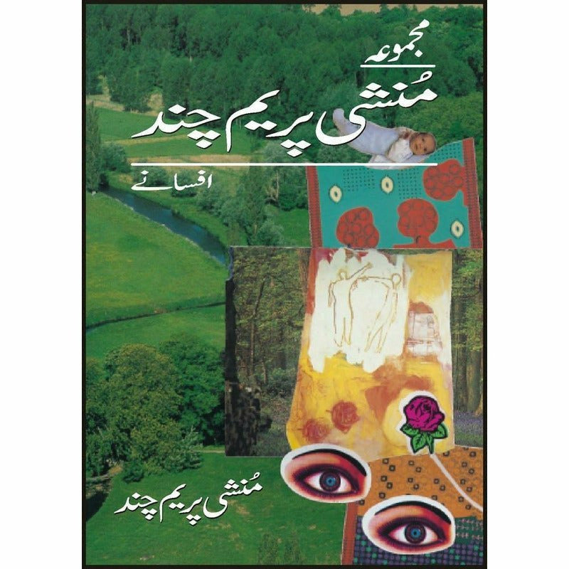 Majmua Munshi Prem Chand Afsaanay -  Books -  Sang-e-meel Publications.