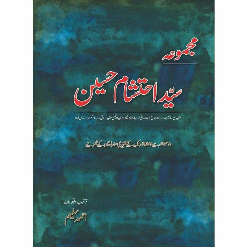 Majmua Syed Ehtesham Hussain: Tanqeedi Jayezay -  Books -  Sang-e-meel Publications.